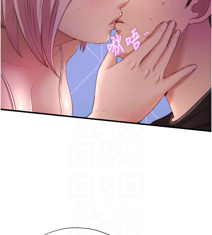民宿精营中 - 第6話-好想吃博齊的精液… - page 34