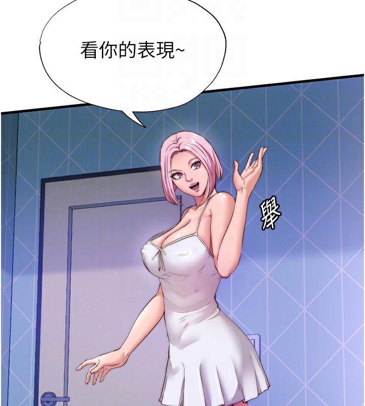 民宿精营中 - 第6話-好想吃博齊的精液… - page 35