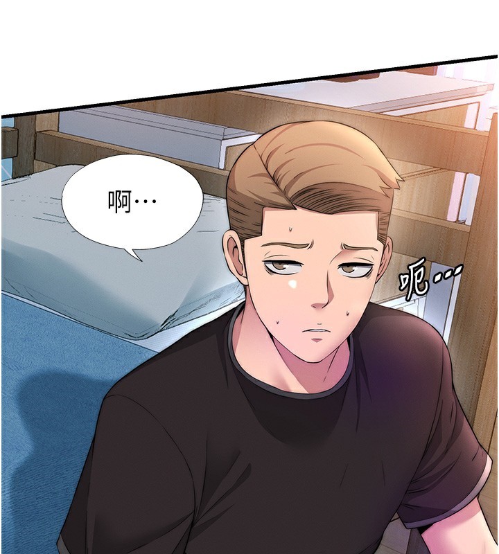 民宿精营中 - 第6話-好想吃博齊的精液… - page 37