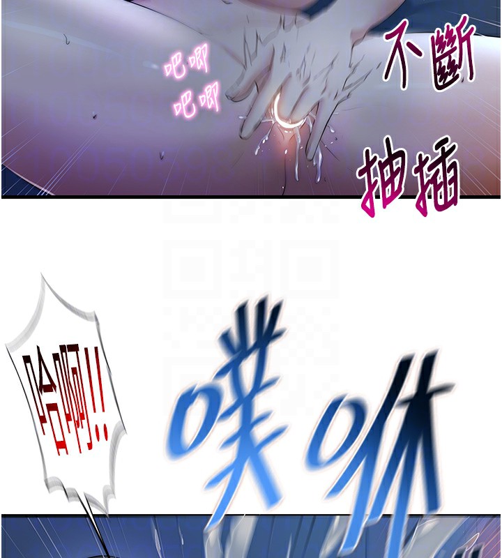 民宿精营中 - 第6話-好想吃博齊的精液… - page 46