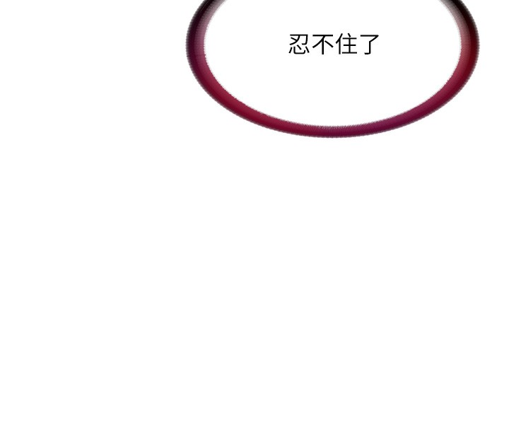 民宿精营中 - 第6話-好想吃博齊的精液… - page 54