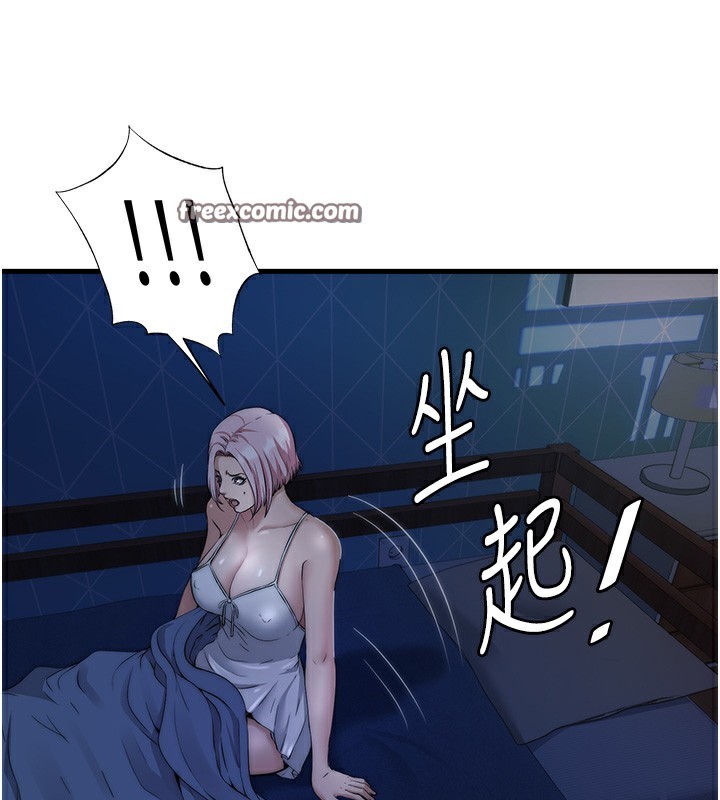 民宿精营中 - 第6話-好想吃博齊的精液… - page 56