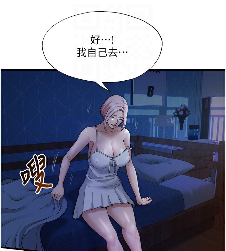 民宿精营中 - 第6話-好想吃博齊的精液… - page 60