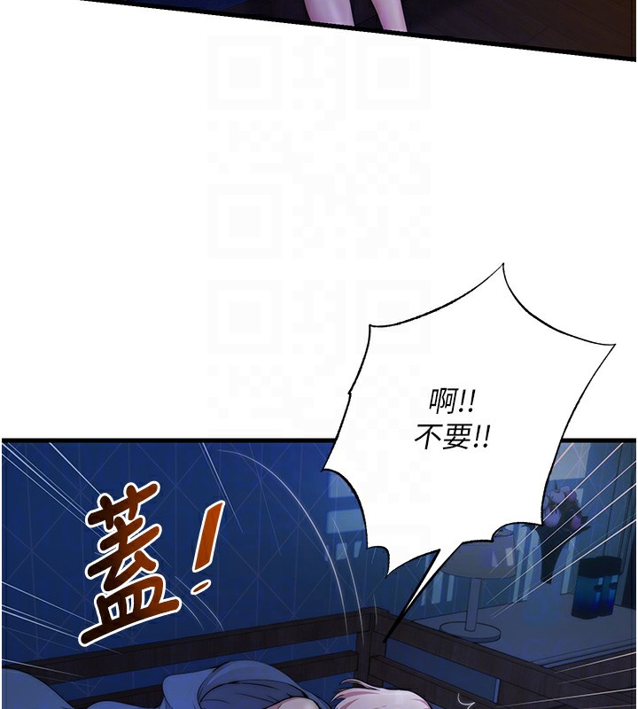 民宿精营中 - 第6話-好想吃博齊的精液… - page 61