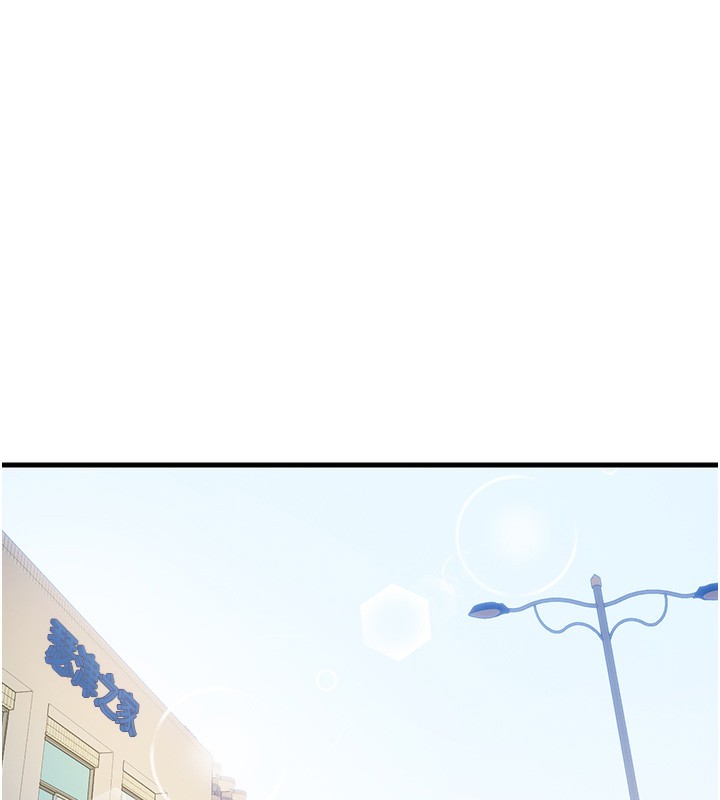 民宿精营中 - 第6話-好想吃博齊的精液… - page 68