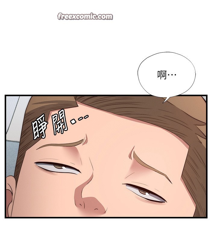 民宿精营中 - 第6話-好想吃博齊的精液… - page 70