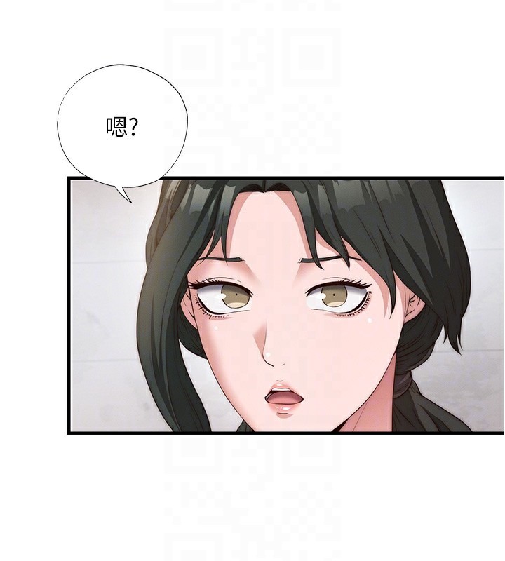 民宿精营中 - 第6話-好想吃博齊的精液… - page 88