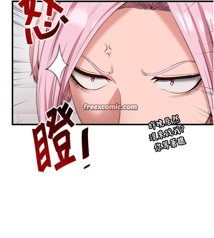 民宿精营中 - 第6話-好想吃博齊的精液… - page 98