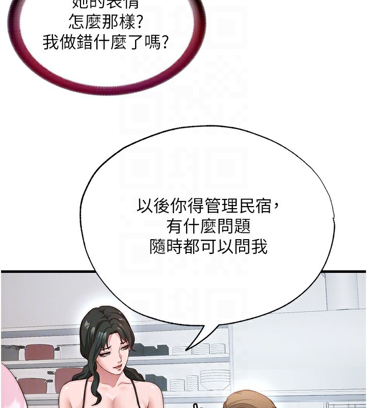 民宿精营中 - 第6話-好想吃博齊的精液… - page 100