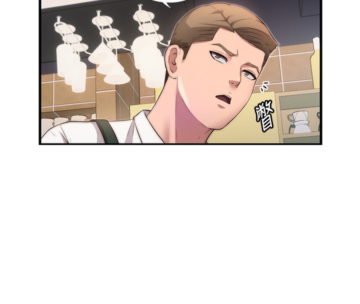 民宿精营中 - 第6話-好想吃博齊的精液… - page 143