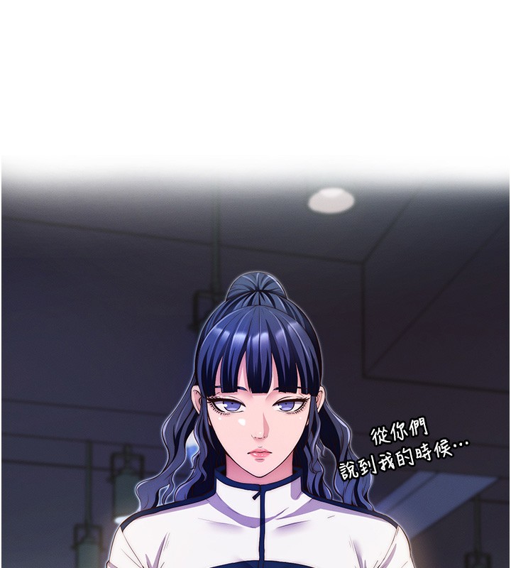 民宿精营中 - 第6話-好想吃博齊的精液… - page 144