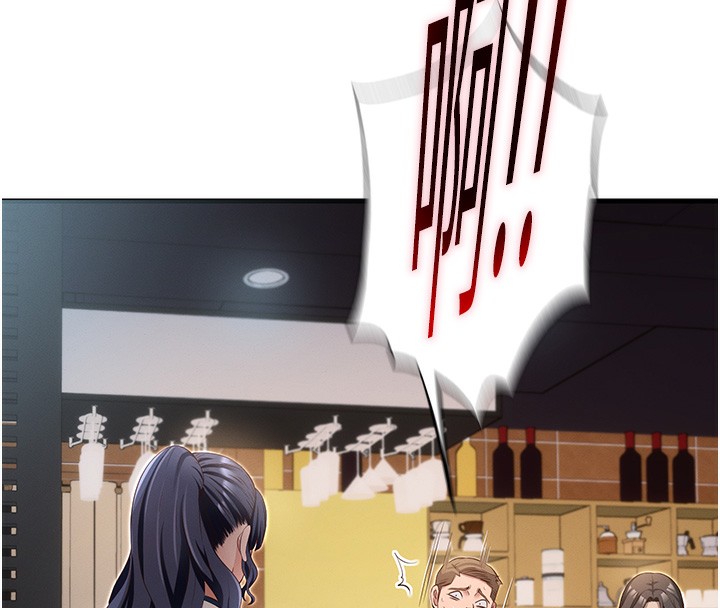 民宿精营中 - 第6話-好想吃博齊的精液… - page 147