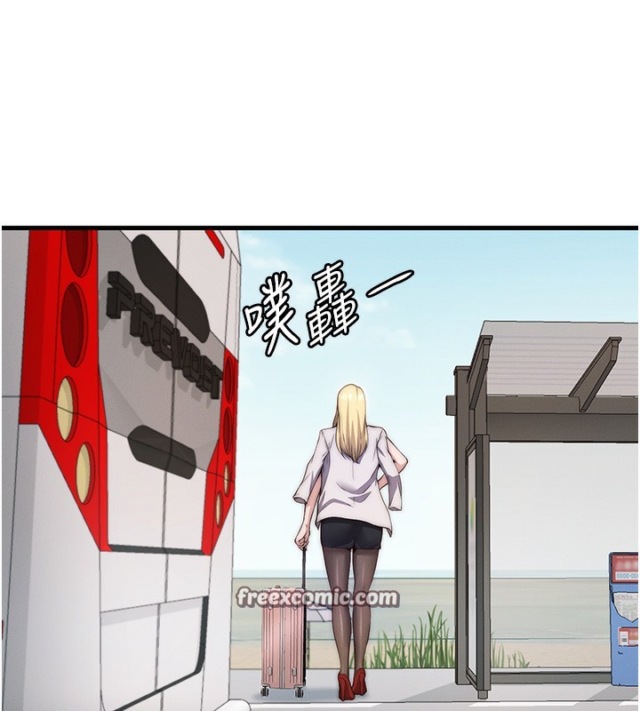 民宿精营中 - 第6話-好想吃博齊的精液… - page 154