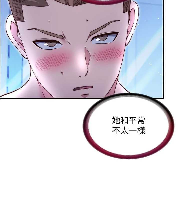 民宿精营中 - 第68話-我能接受主人的任何要求 - page 3