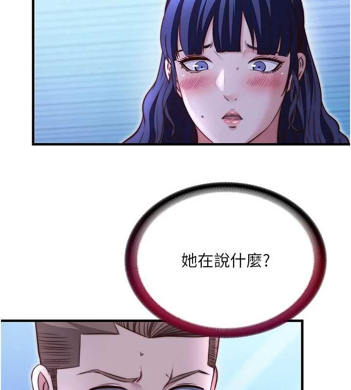 民宿精营中 - 第68話-我能接受主人的任何要求 - page 23