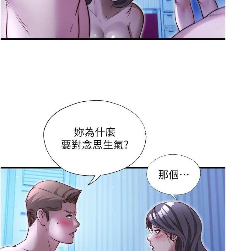 民宿精营中 - 第68話-我能接受主人的任何要求 - page 28