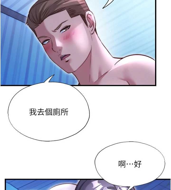 民宿精营中 - 第68話-我能接受主人的任何要求 - page 33