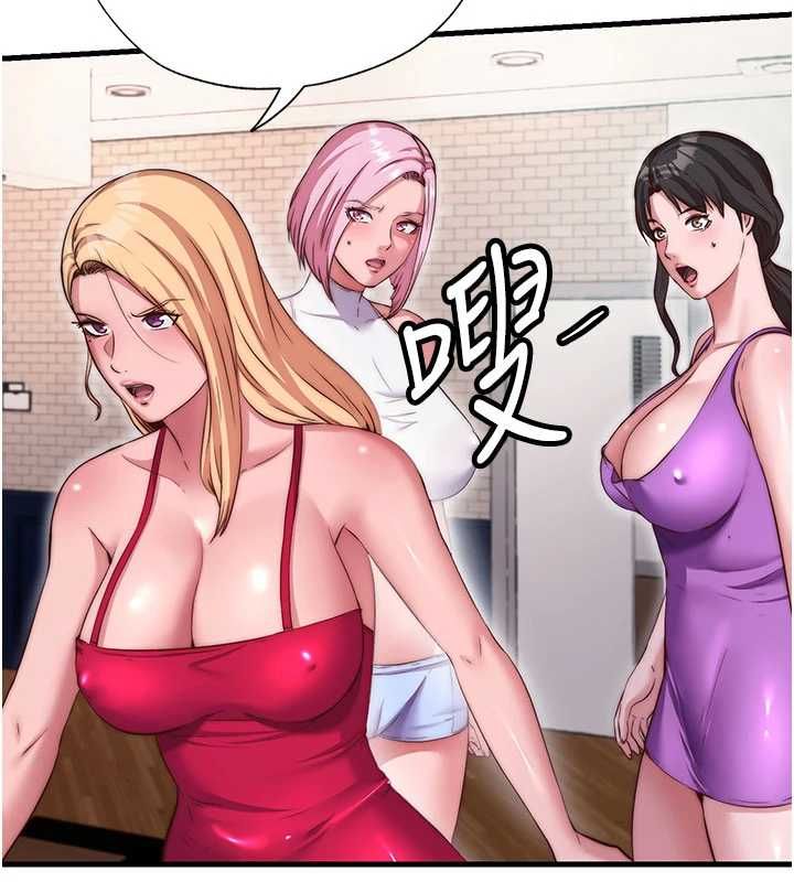 民宿精营中 - 第68話-我能接受主人的任何要求 - page 43
