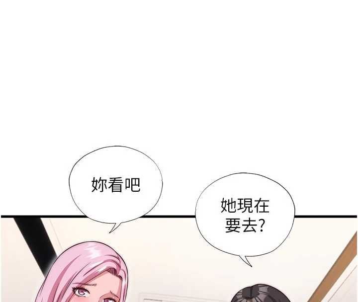 民宿精营中 - 第68話-我能接受主人的任何要求 - page 44