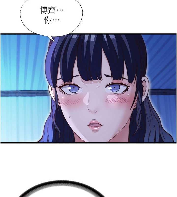 民宿精营中 - 第68話-我能接受主人的任何要求 - page 95