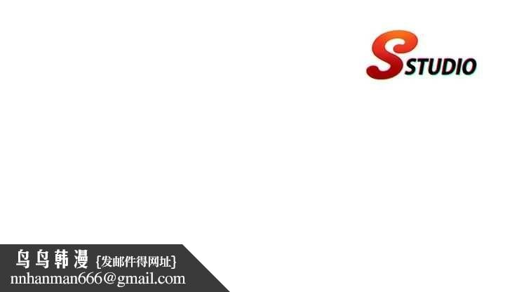 民宿精营中 - 第68話-我能接受主人的任何要求 - page 116