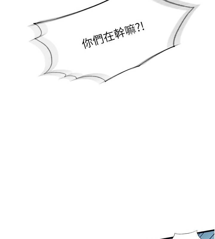 民宿精营中 - 第60話-一塌糊塗的群交現場 - page 6