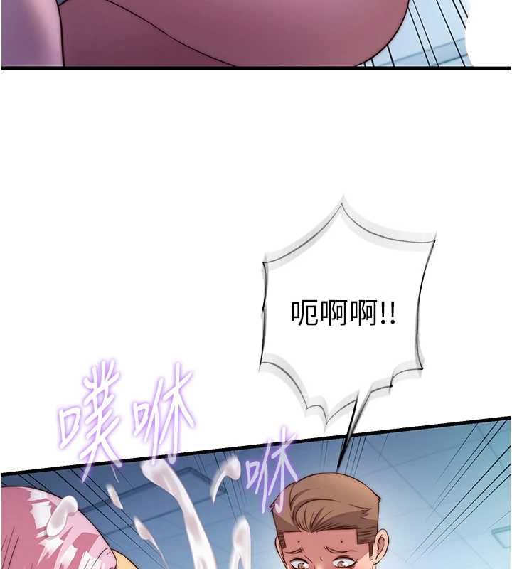 民宿精营中 - 第60話-一塌糊塗的群交現場 - page 22