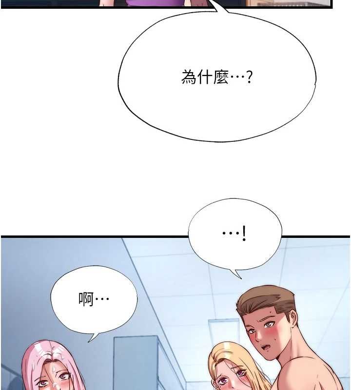 民宿精营中 - 第60話-一塌糊塗的群交現場 - page 29