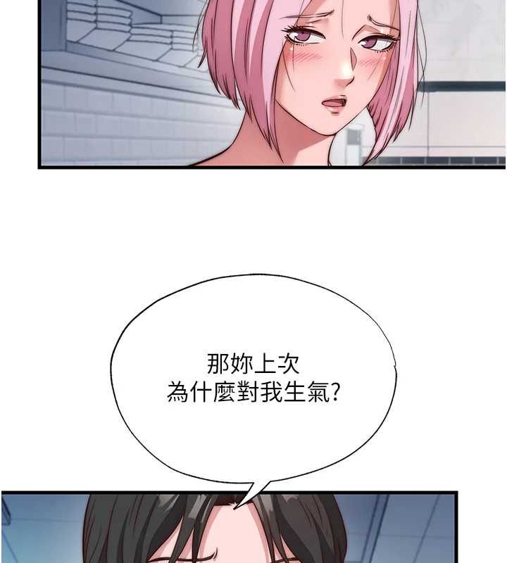 民宿精营中 - 第60話-一塌糊塗的群交現場 - page 36