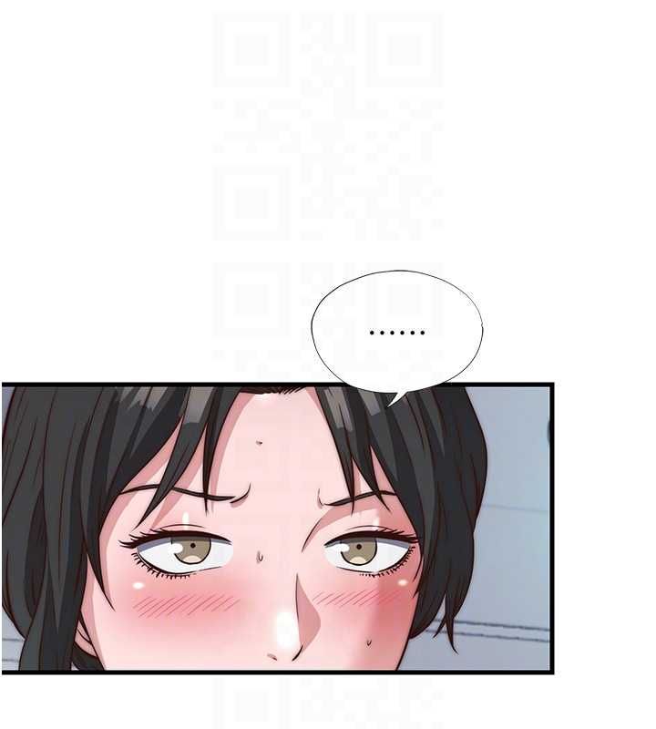 民宿精营中 - 第60話-一塌糊塗的群交現場 - page 46