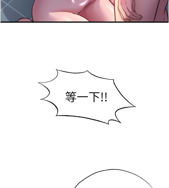 民宿精营中 - 第60話-一塌糊塗的群交現場 - page 51