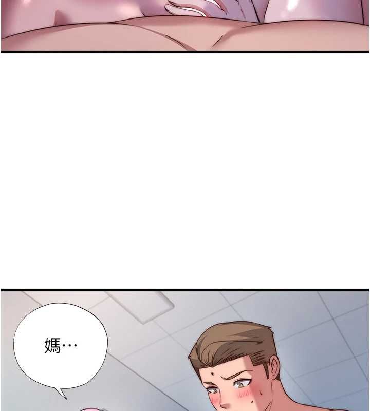 民宿精营中 - 第60話-一塌糊塗的群交現場 - page 55