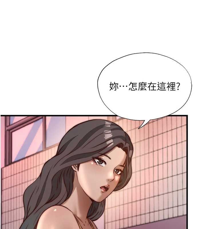 民宿精营中 - 第60話-一塌糊塗的群交現場 - page 72