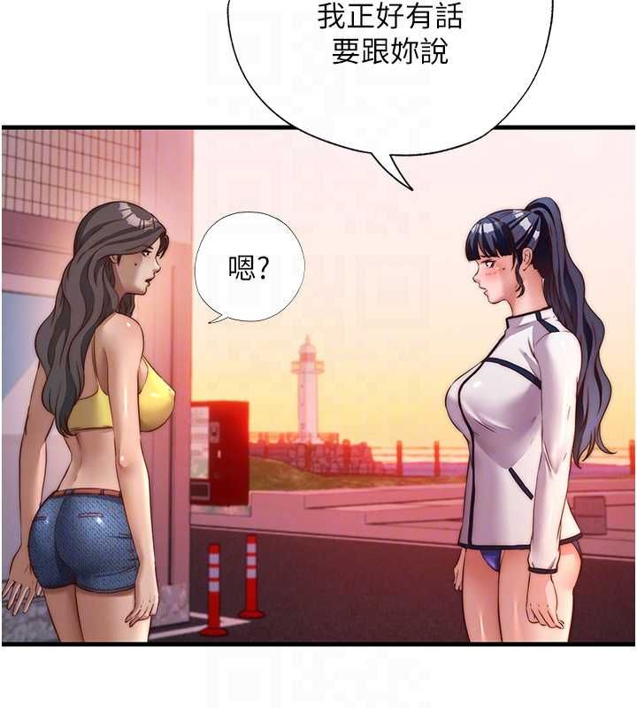民宿精营中 - 第60話-一塌糊塗的群交現場 - page 76