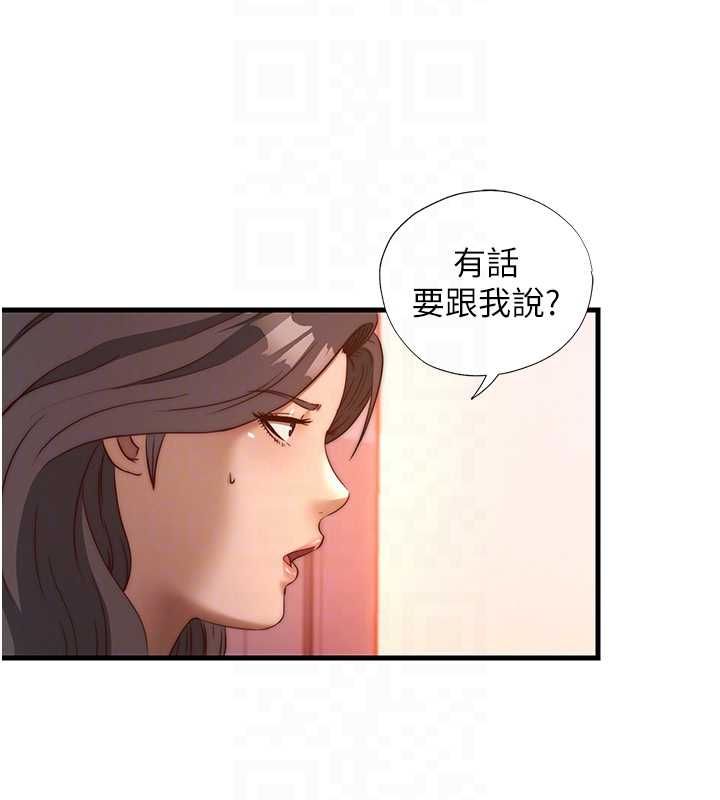 民宿精营中 - 第60話-一塌糊塗的群交現場 - page 77