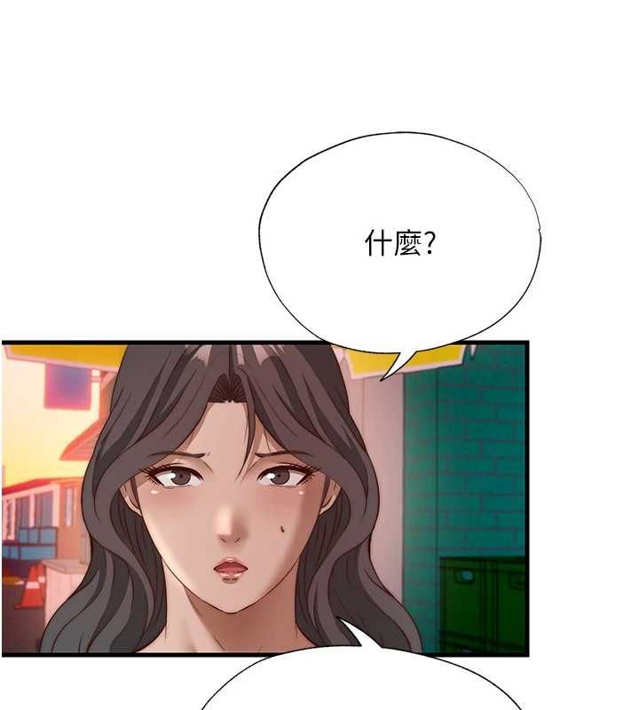 民宿精营中 - 第60話-一塌糊塗的群交現場 - page 81