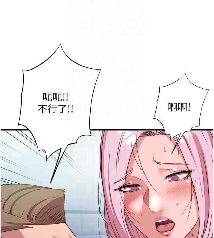 民宿精营中 - 第60話-一塌糊塗的群交現場 - page 113