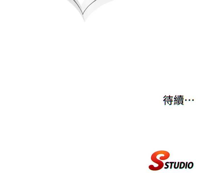 民宿精营中 - 第60話-一塌糊塗的群交現場 - page 119