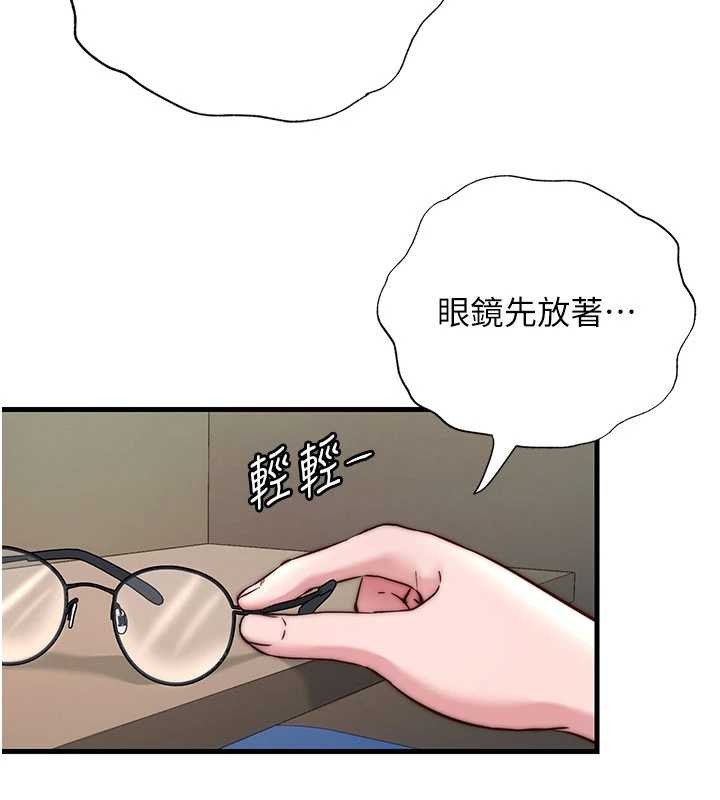 民宿精营中 - 第40話-用口交表達歉意 - page 3