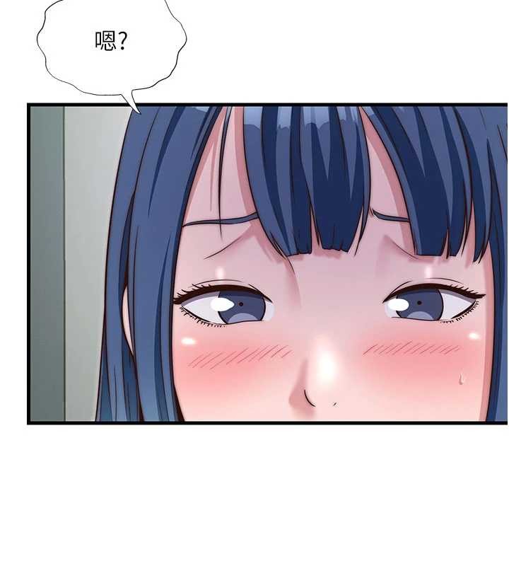 民宿精营中 - 第40話-用口交表達歉意 - page 10