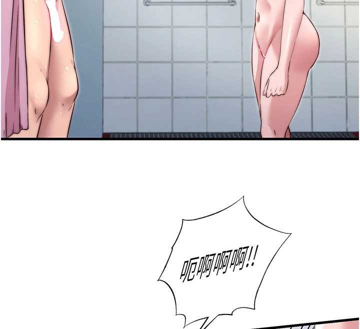 民宿精营中 - 第40話-用口交表達歉意 - page 12