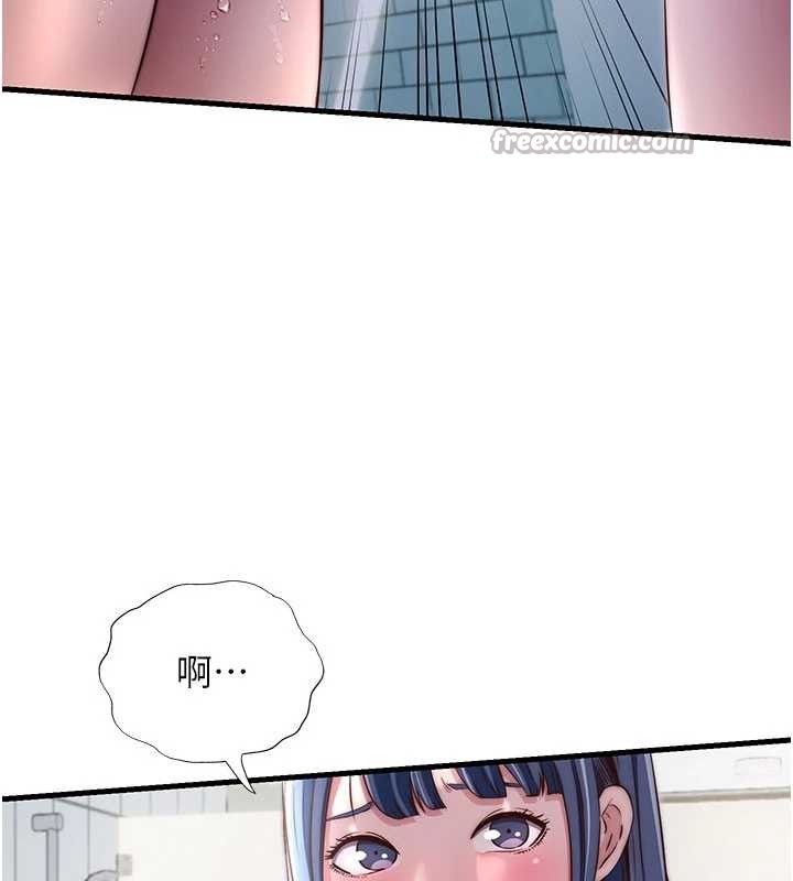 民宿精营中 - 第40話-用口交表達歉意 - page 14