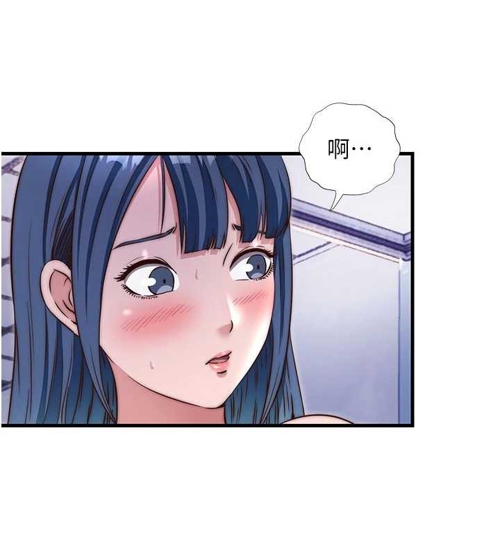 民宿精营中 - 第40話-用口交表達歉意 - page 41