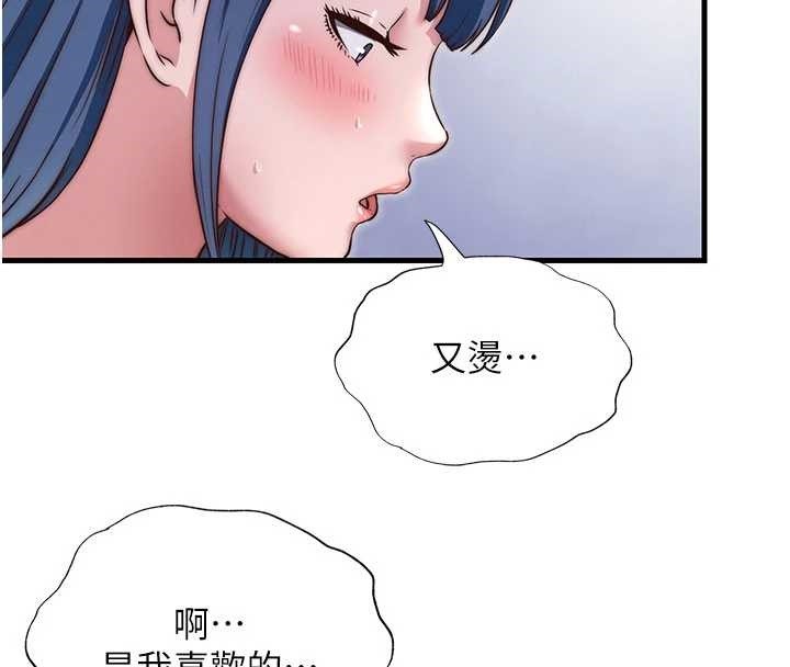 民宿精营中 - 第40話-用口交表達歉意 - page 44