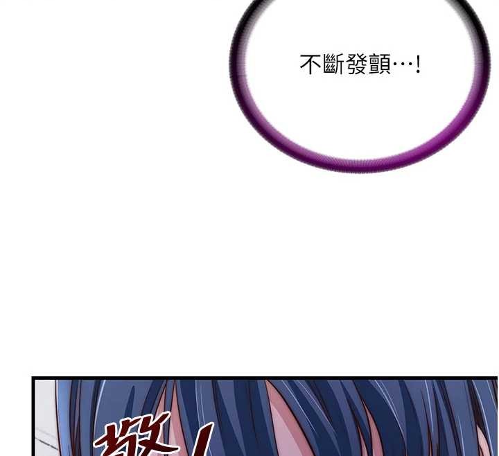 民宿精营中 - 第40話-用口交表達歉意 - page 52