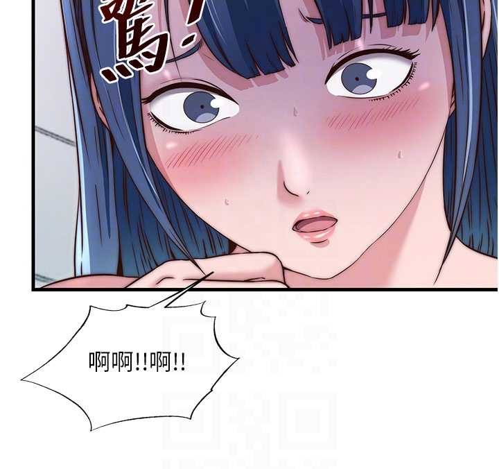 民宿精营中 - 第40話-用口交表達歉意 - page 53