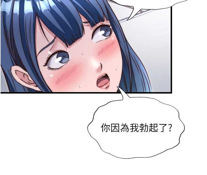 民宿精营中 - 第40話-用口交表達歉意 - page 61