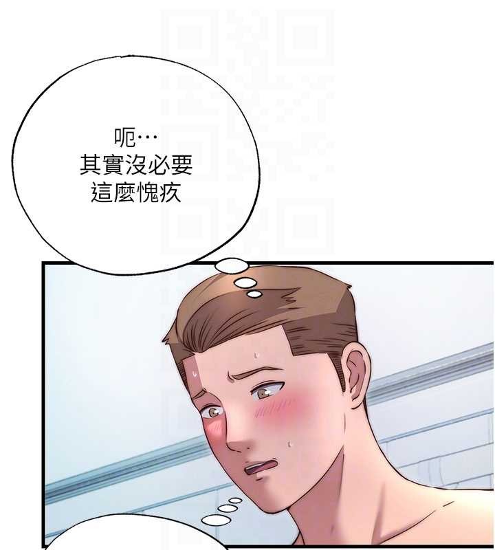 民宿精营中 - 第40話-用口交表達歉意 - page 64