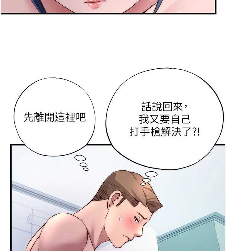 民宿精营中 - 第40話-用口交表達歉意 - page 68