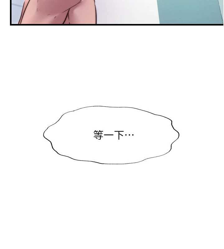 民宿精营中 - 第40話-用口交表達歉意 - page 69